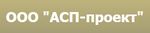 АСП-проект